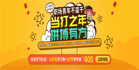 溫州網(wǎng)頁設(shè)計培訓(xùn)機構(gòu)哪個好