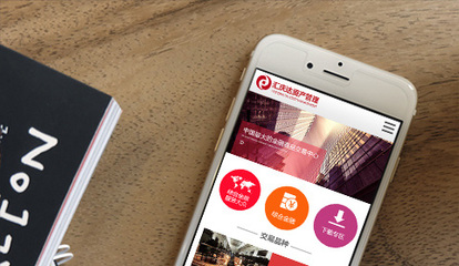 瑞安網(wǎng)絡(luò)公司|瑞安網(wǎng)站建設(shè)|瑞安網(wǎng)頁設(shè)計(jì)-溫州聯(lián)科科技瑞安服務(wù)中心