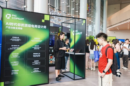 d20全球設(shè)計(jì)院長(zhǎng)峰會(huì)召開(kāi) 阿里國(guó)際ai設(shè)計(jì)產(chǎn)品 堆友 上線(xiàn)教育版