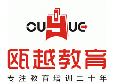 溫州雙嶼參加網(wǎng)頁設計培訓報班