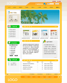 科技產(chǎn)品網(wǎng)站公司網(wǎng)頁設(shè)計(jì)