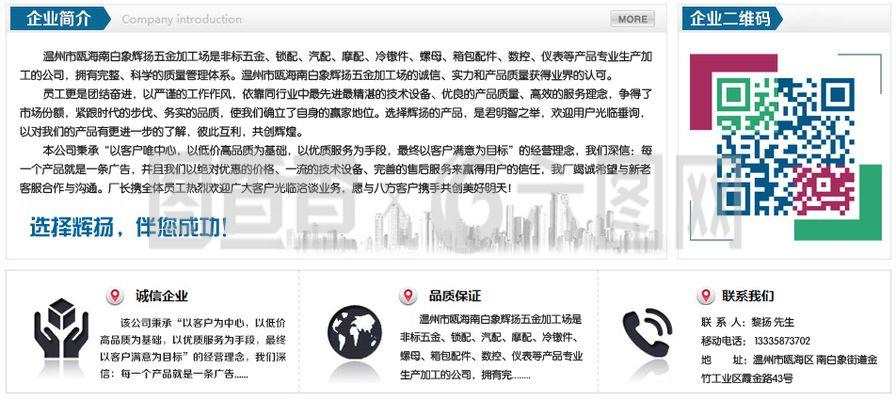 阿里巴巴集團與溫州網(wǎng)頁設計的融合創(chuàng)新