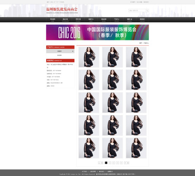 溫州服裝批發(fā)商商會官網(wǎng)設計與原創(chuàng)價值