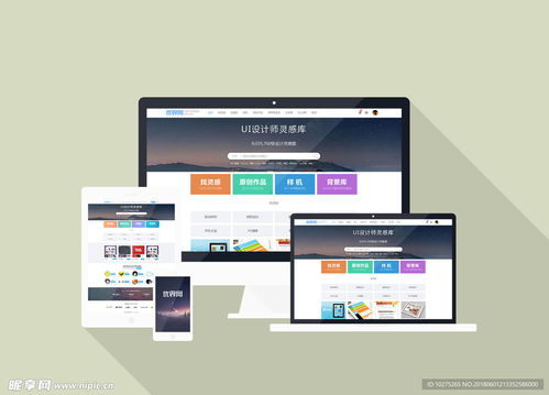 手機網(wǎng)頁與iPad樣機素材設計 PSD分層素材在溫州網(wǎng)頁設計中的應用