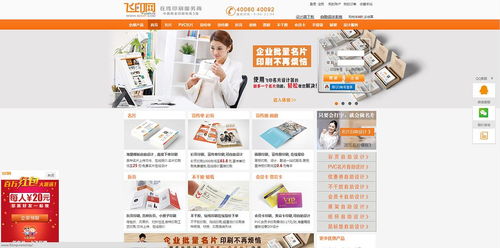 零基礎也能快速上手！在線宣傳單設計網(wǎng)站大合集及溫州網(wǎng)頁設計指南